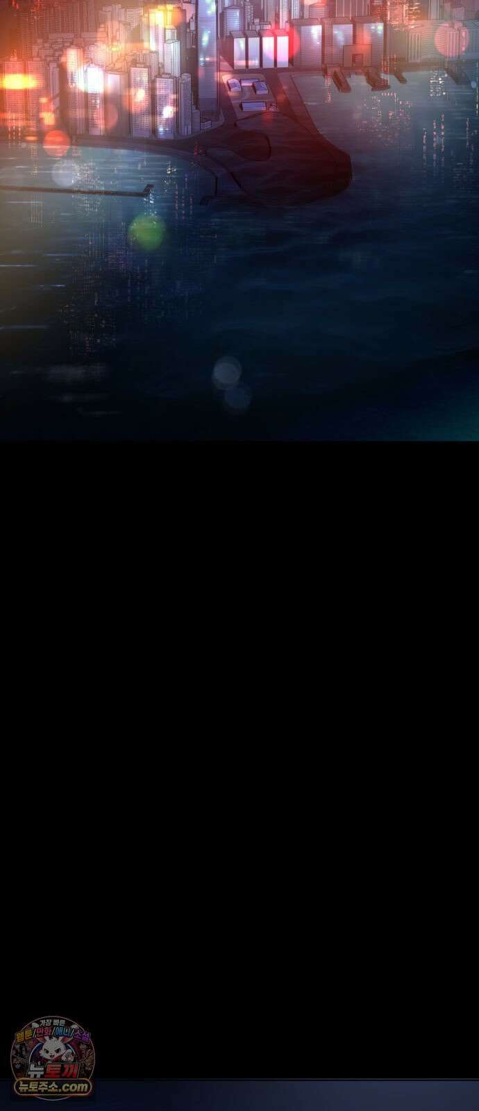 국정원 말단직원 3화 3