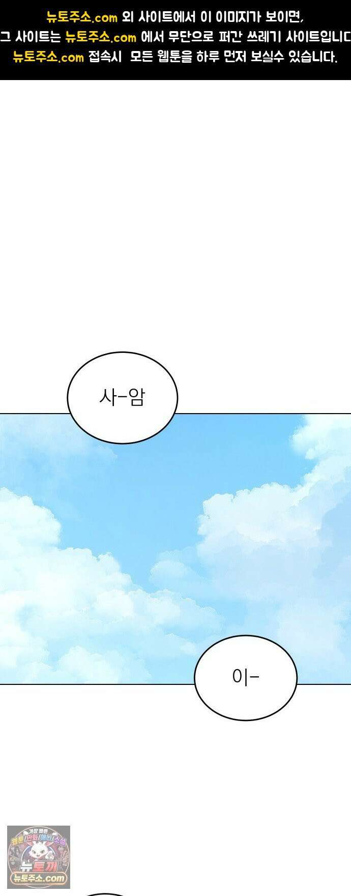 강아지별 13화 1