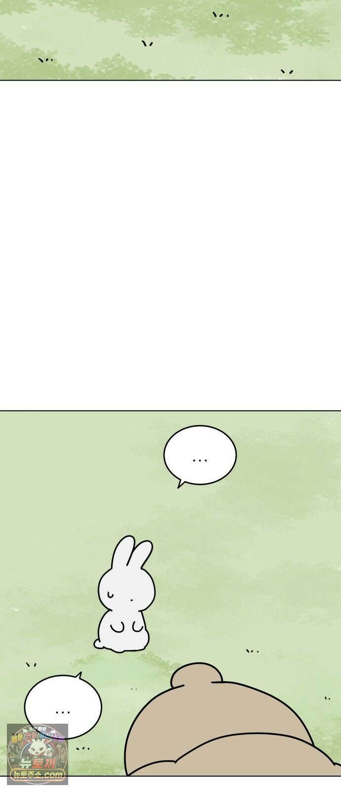 강아지별 13화 4