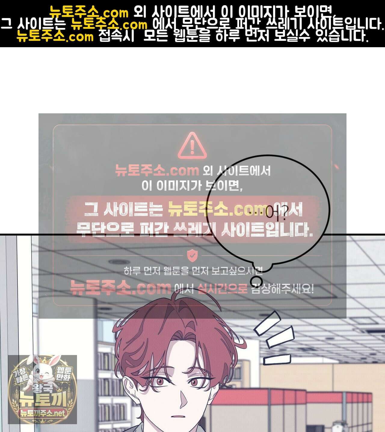 우리 집으로 가자! 20화 1
