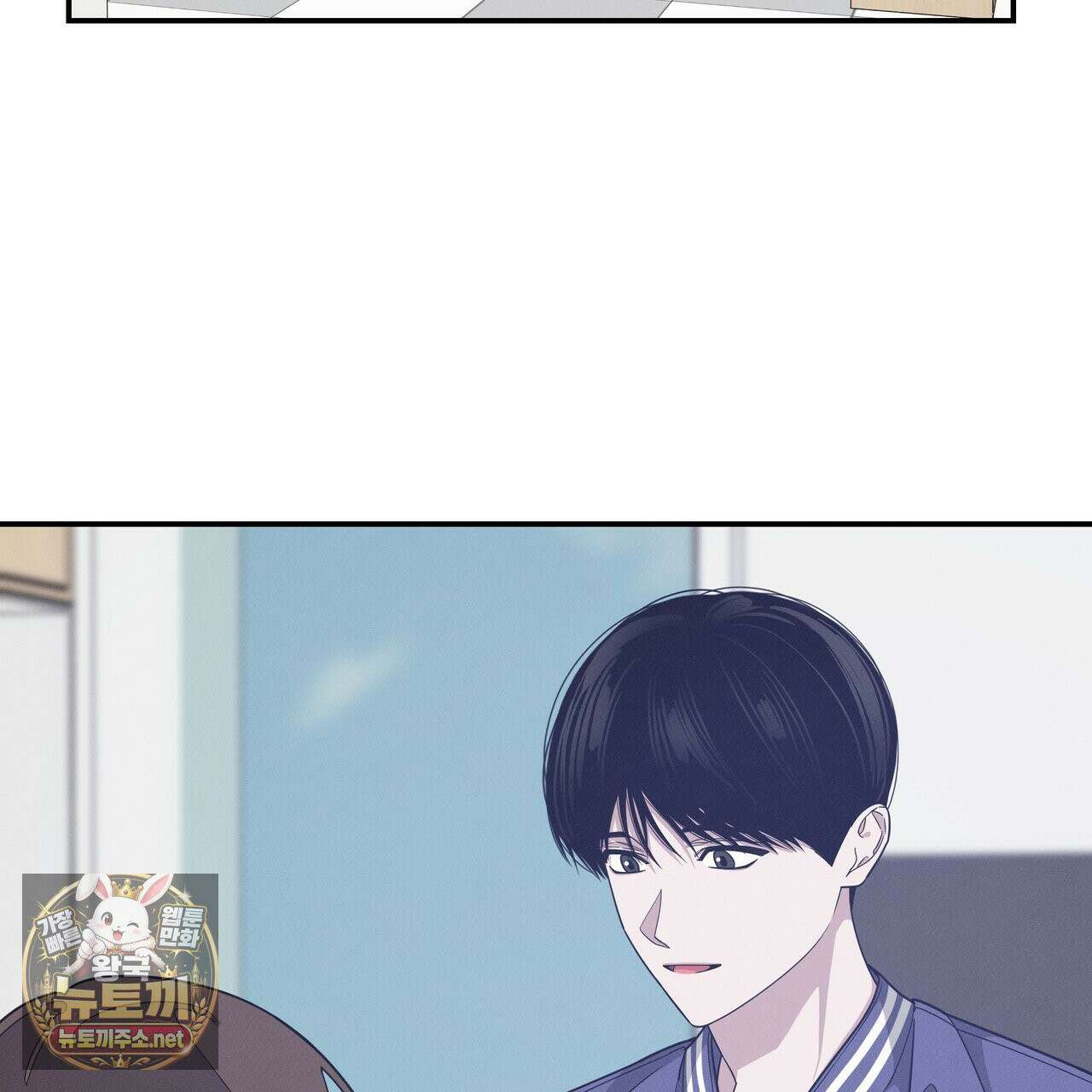 우리 집으로 가자! 20화 4