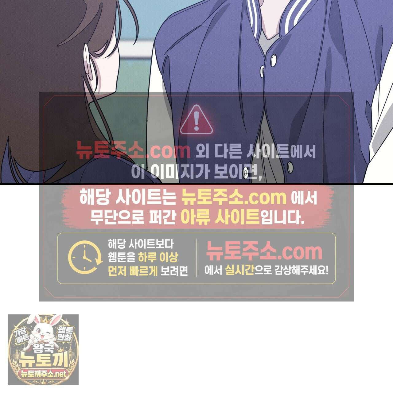 우리 집으로 가자! 20화 5