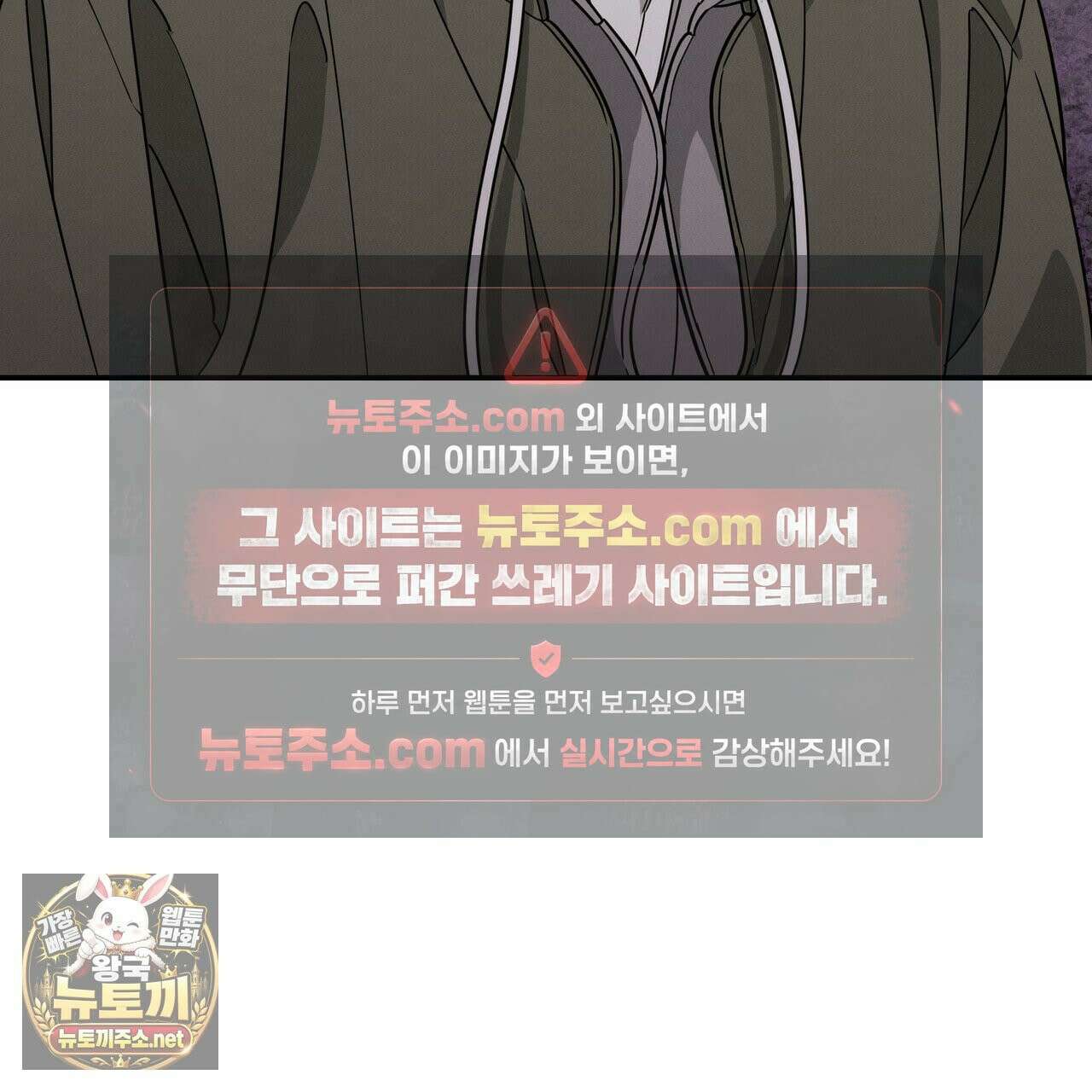 우리 집으로 가자! 20화 7