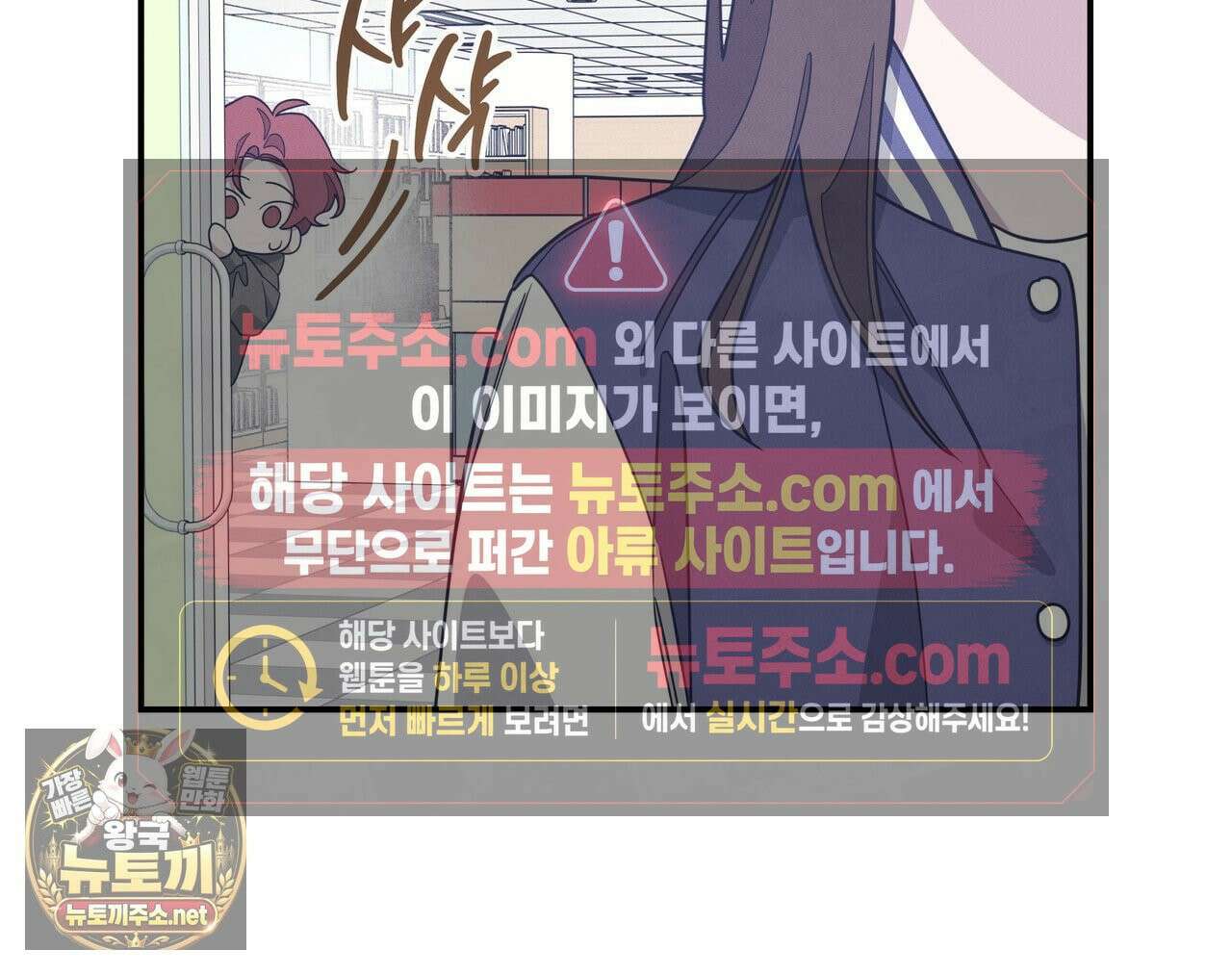 우리 집으로 가자! 20화 10