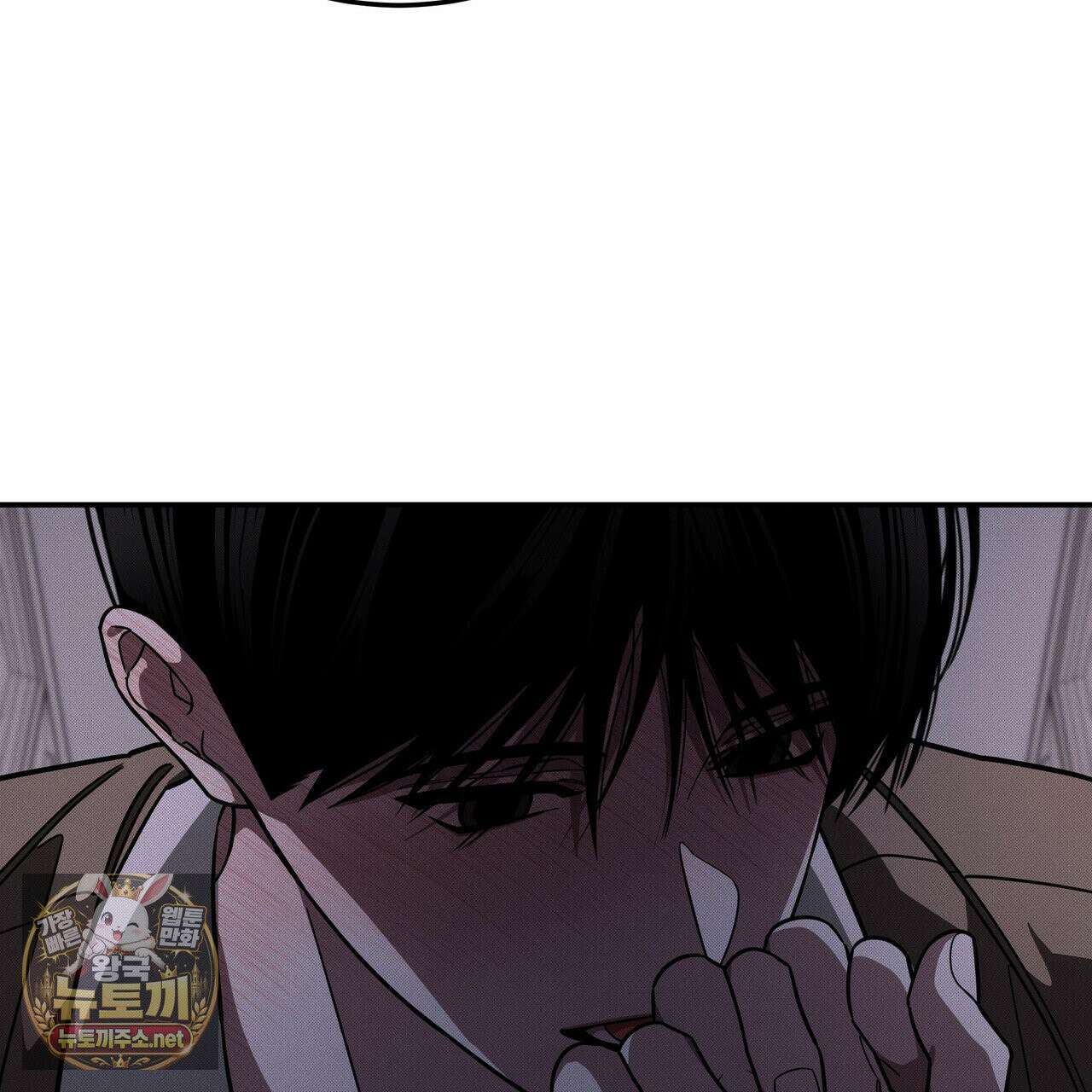 우리 집으로 가자! 20화 17