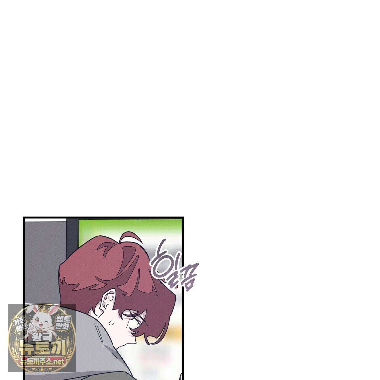 우리 집으로 가자! 20화 26