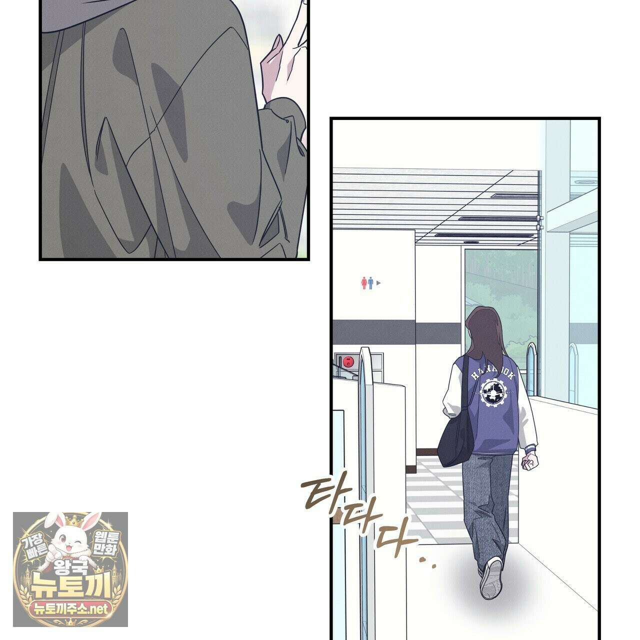 우리 집으로 가자! 20화 27