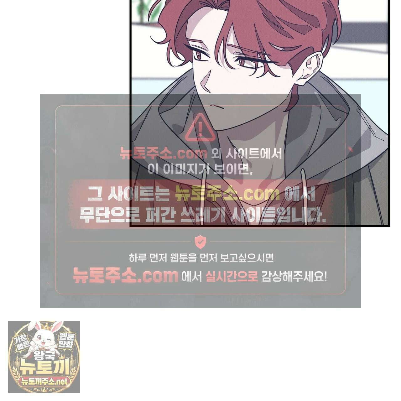 우리 집으로 가자! 20화 31
