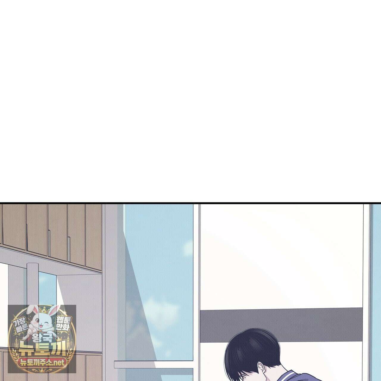 우리 집으로 가자! 20화 33