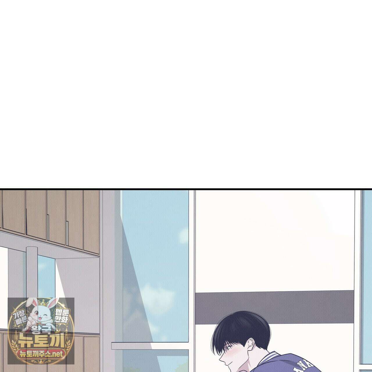 우리 집으로 가자! 20화 36