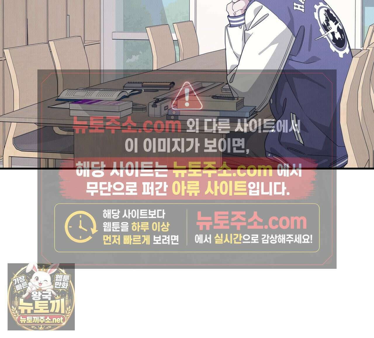 우리 집으로 가자! 20화 37