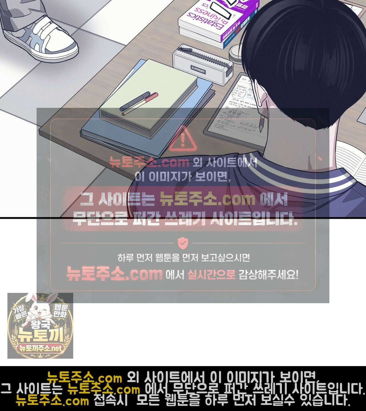 우리 집으로 가자! 20화 42