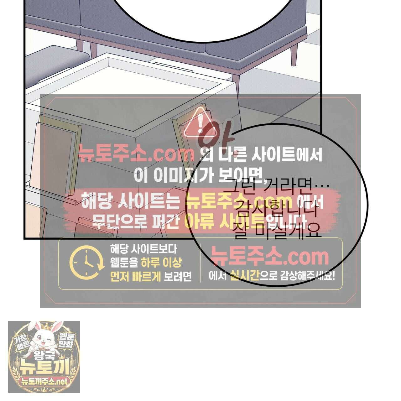 우리 집으로 가자! 20화 47