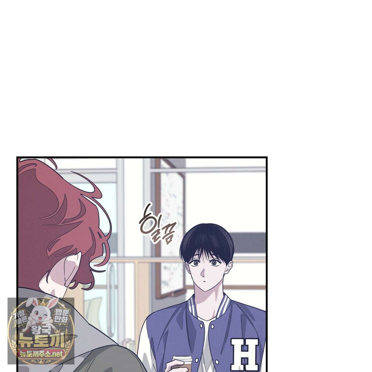 우리 집으로 가자! 20화 51