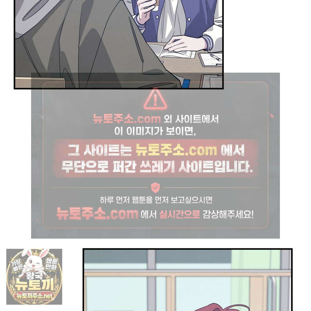 우리 집으로 가자! 20화 52