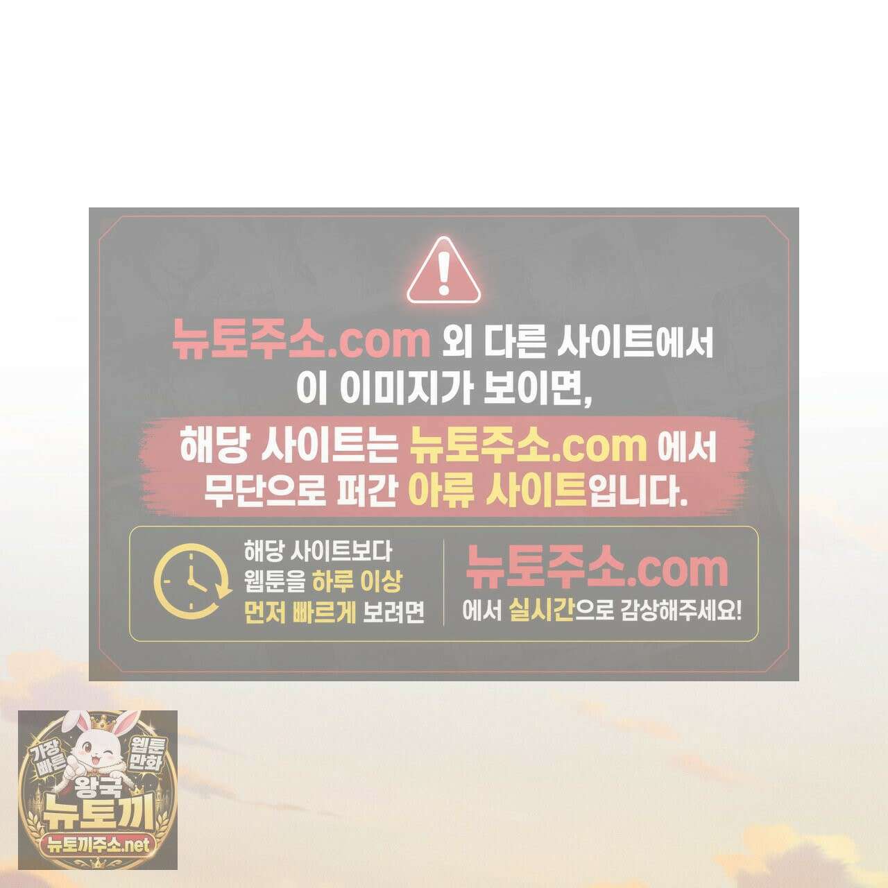 우리 집으로 가자! 20화 58