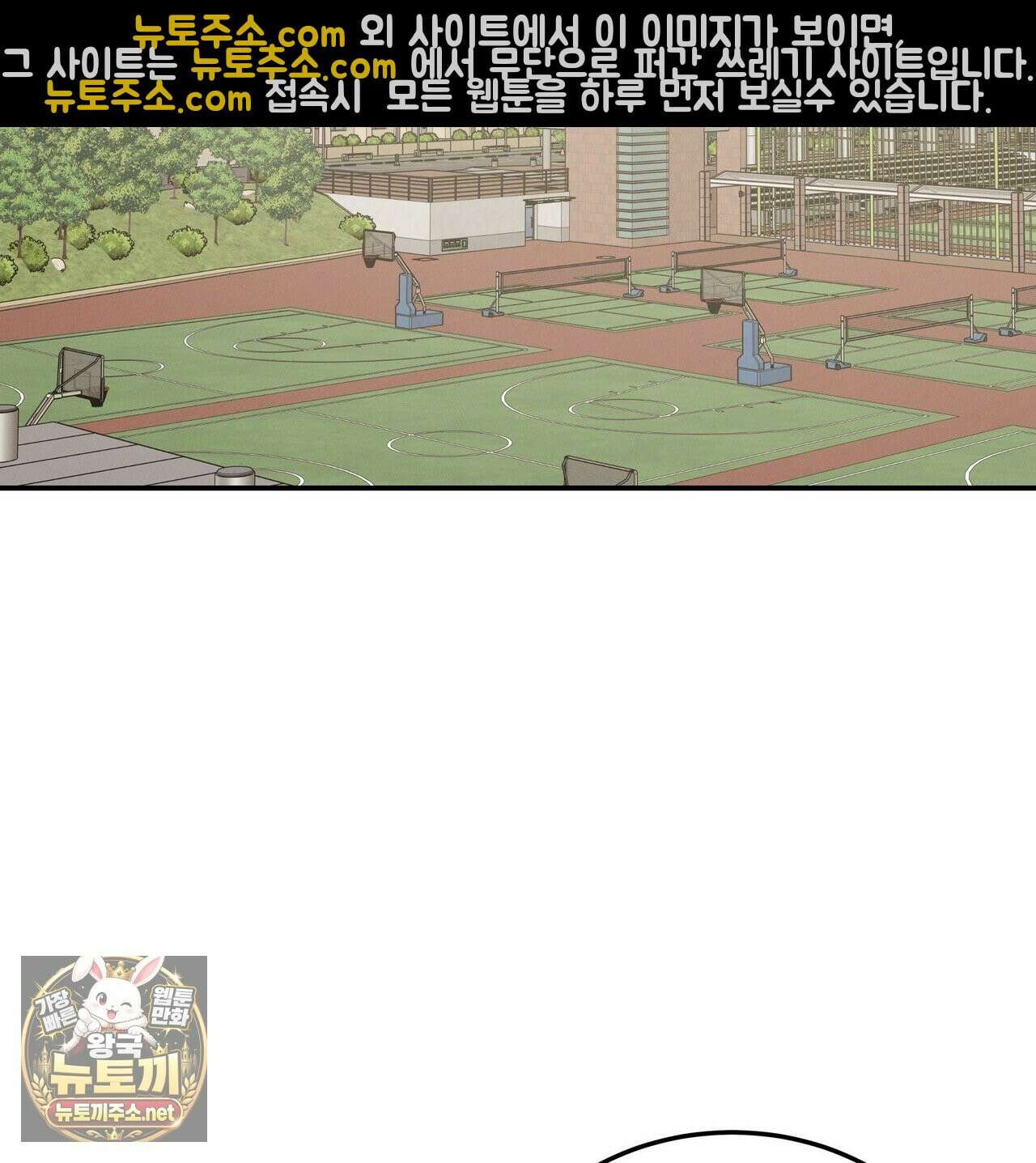 우리 집으로 가자! 20화 60