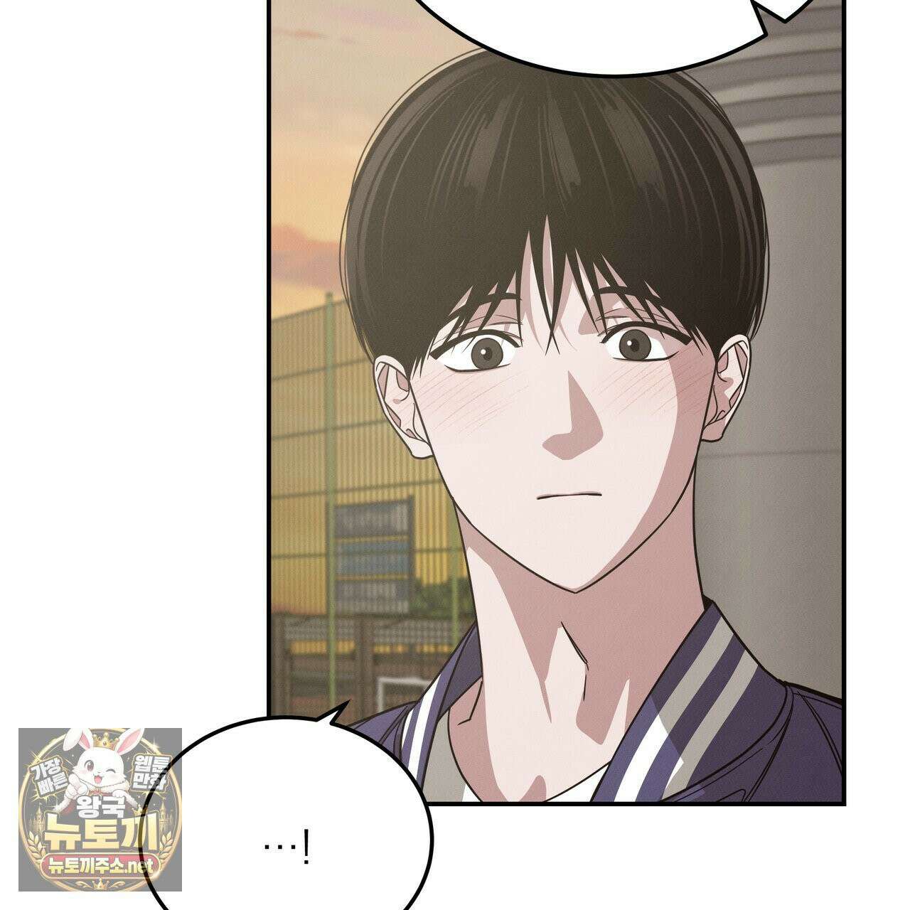 우리 집으로 가자! 20화 63