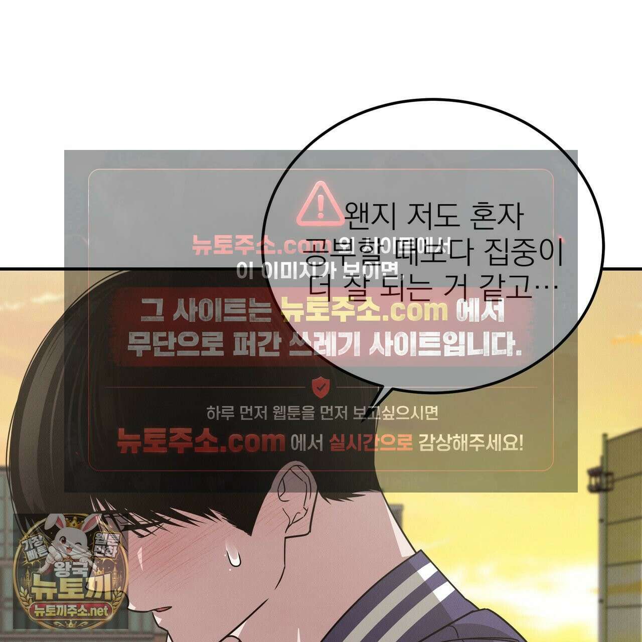 우리 집으로 가자! 20화 68