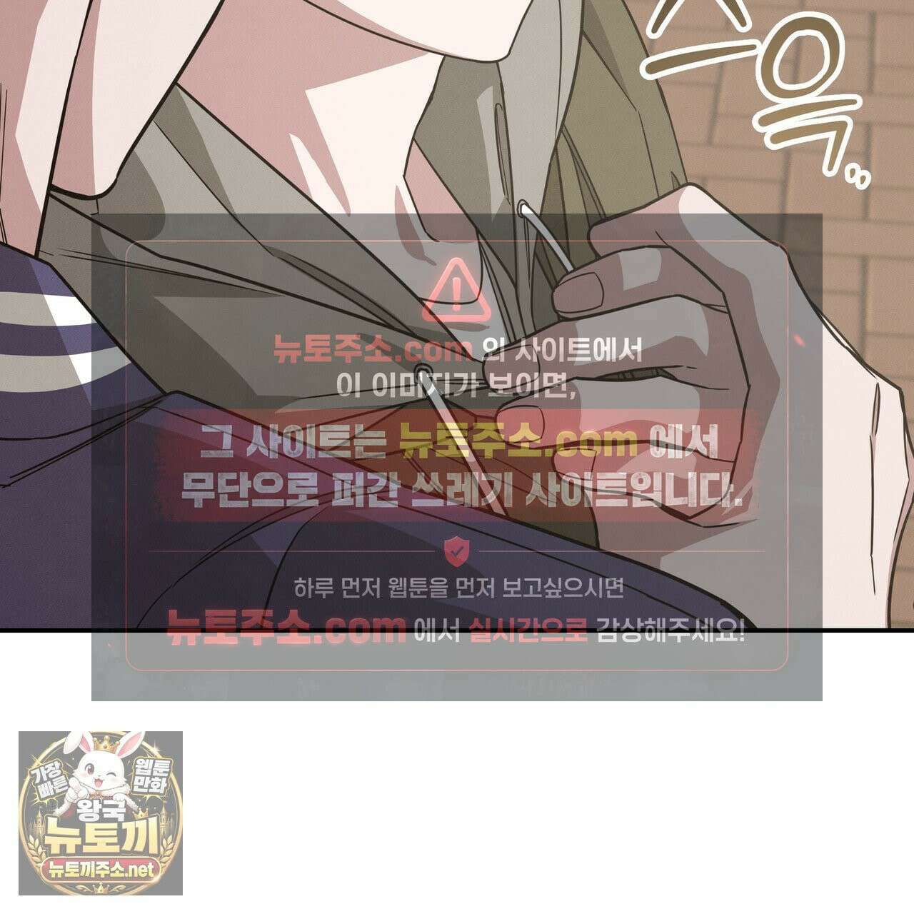우리 집으로 가자! 20화 96
