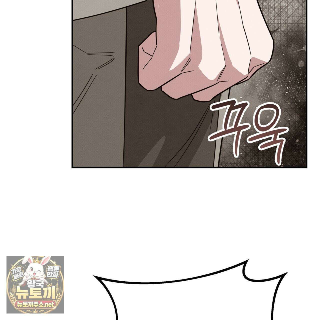 우리 집으로 가자! 20화 109