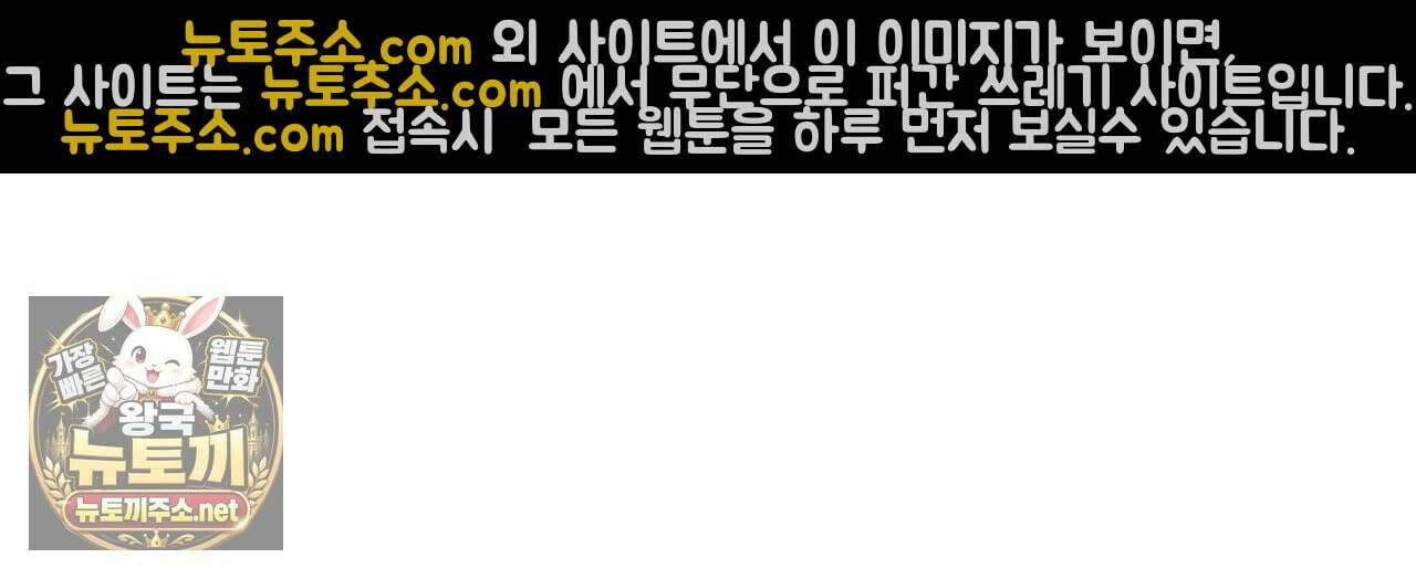 우리 집으로 가자! 20화 115