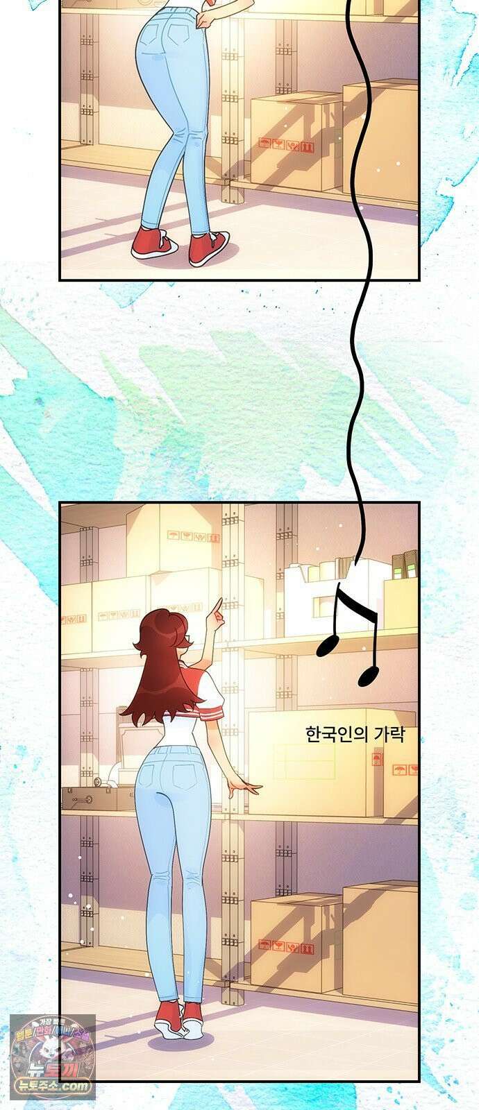수사중 연애금지! 43화 높이의 부탁 9