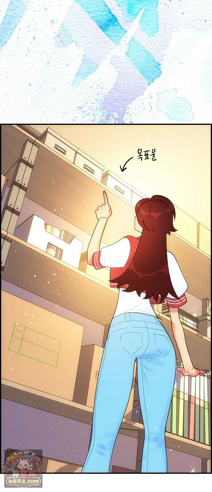 수사중 연애금지! 43화 높이의 부탁 10