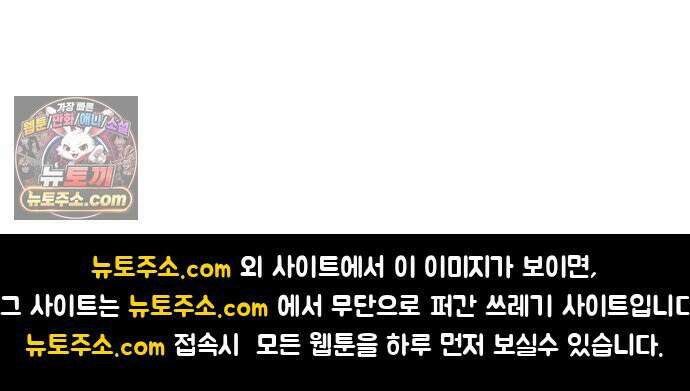 마왕의 빛나는 별 36화 40