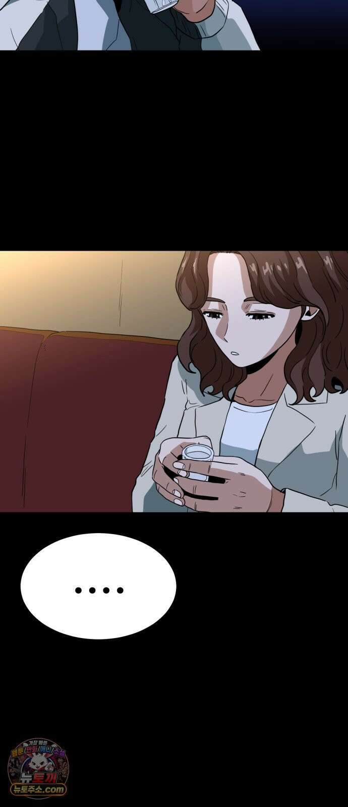최강 매니저 42화 34
