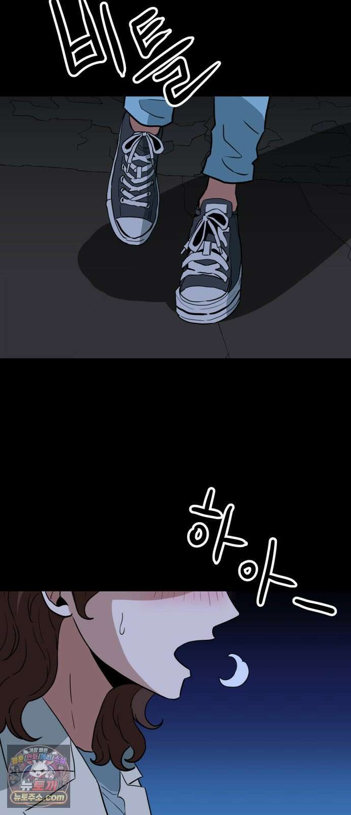 최강 매니저 42화 40