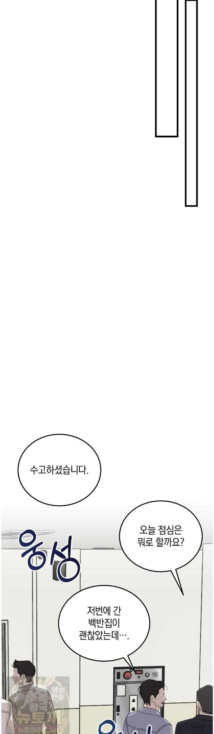 이것이 법이다 201화 7