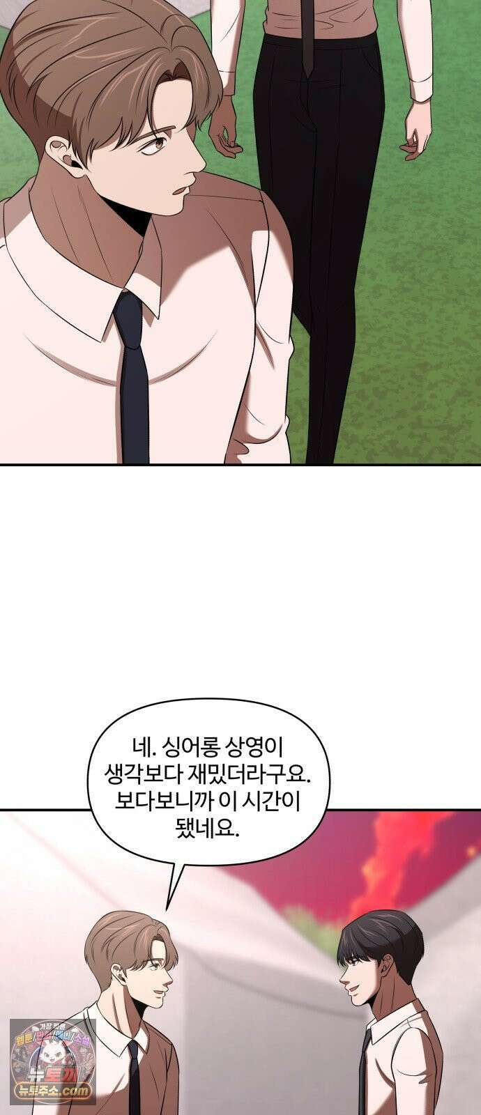 천재 회사원이 선넘으면 생기는일 42화 7