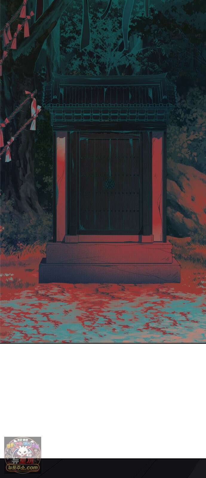 신당귀 45화 5