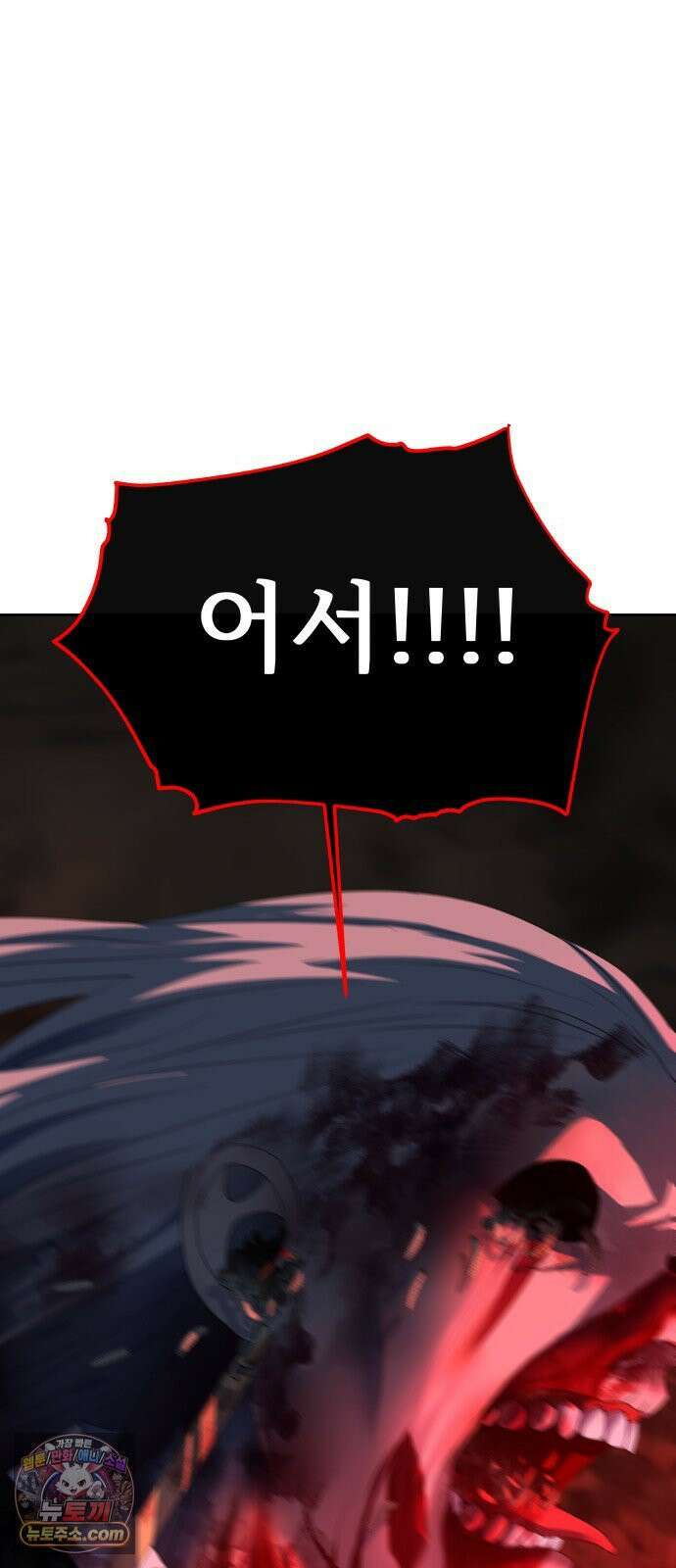 신당귀 45화 9