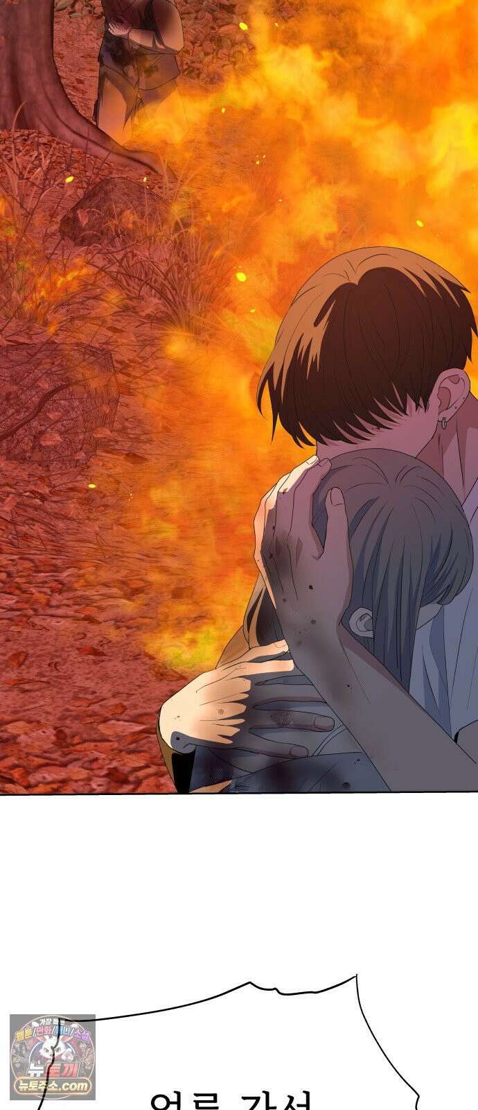 신당귀 45화 16