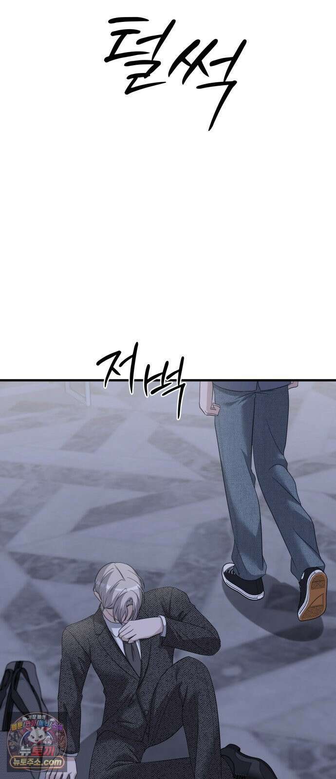 딸들 50화: 마지막 선택(2) 10