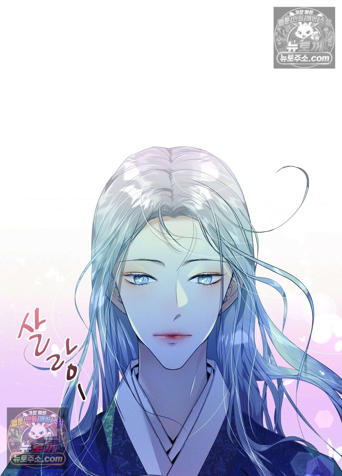 돗가비의 연 46화 2
