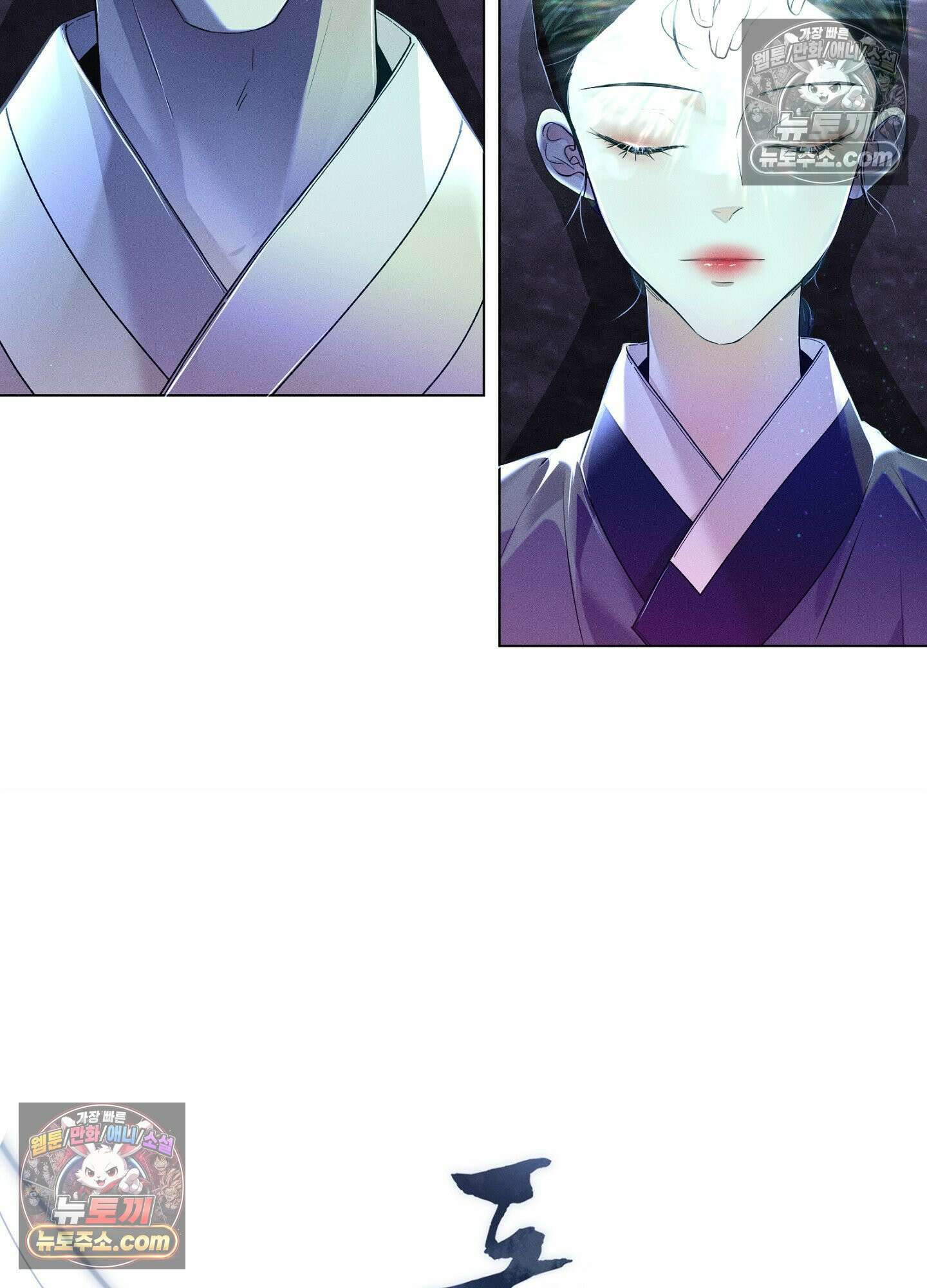 돗가비의 연 46화 6