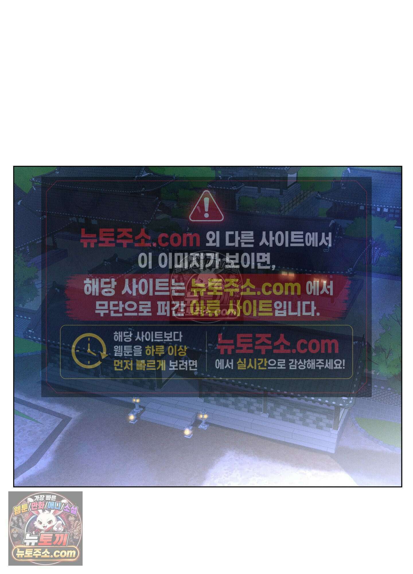 돗가비의 연 46화 8