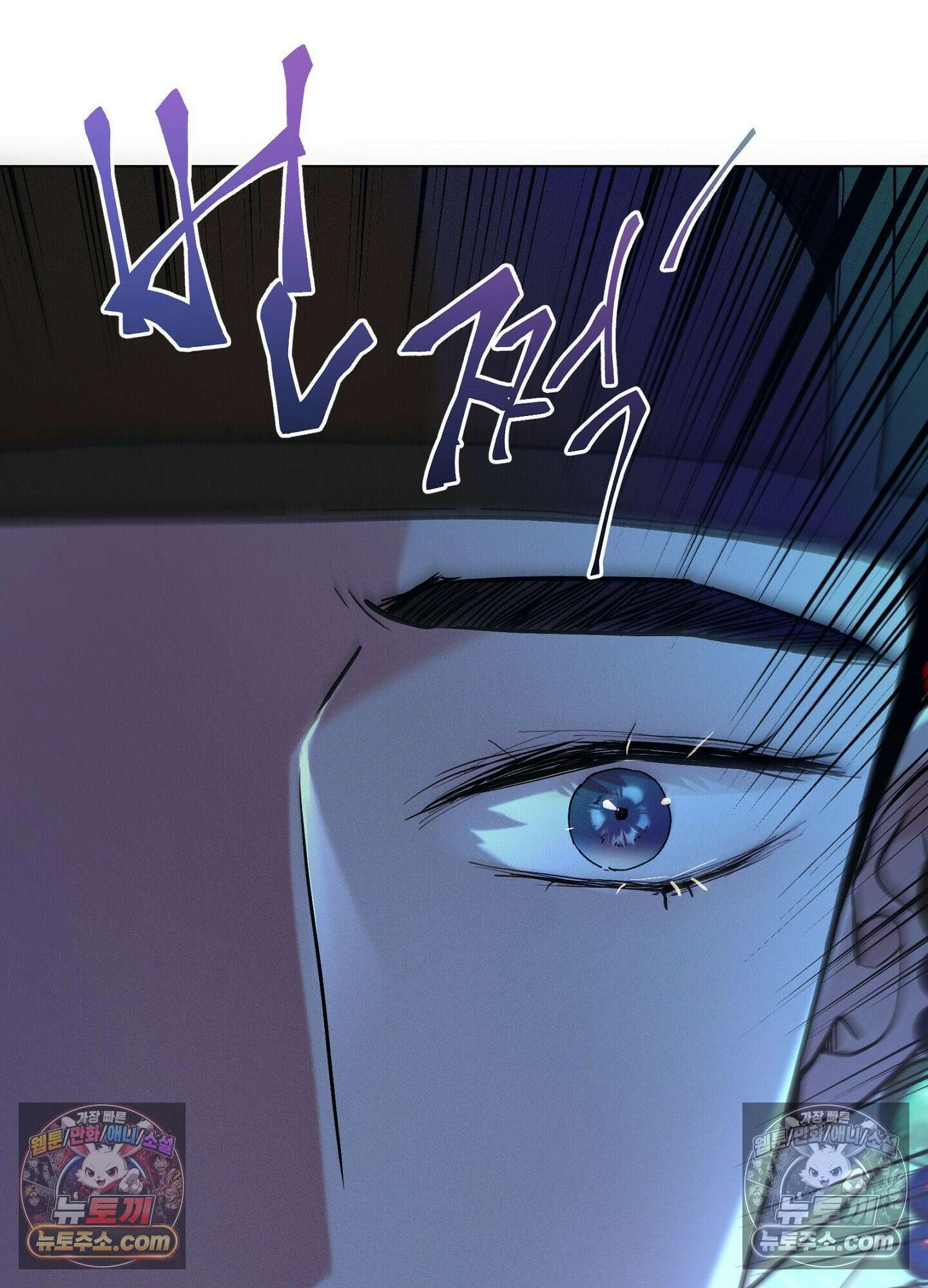 돗가비의 연 46화 9