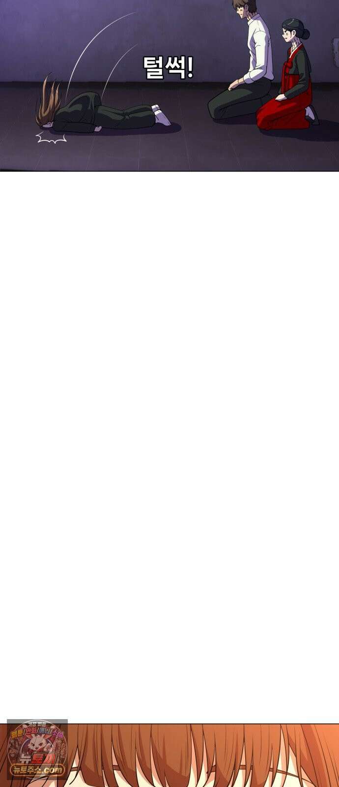 웅녀님이 보우하사 40화_ 분노의 라이더스6 12