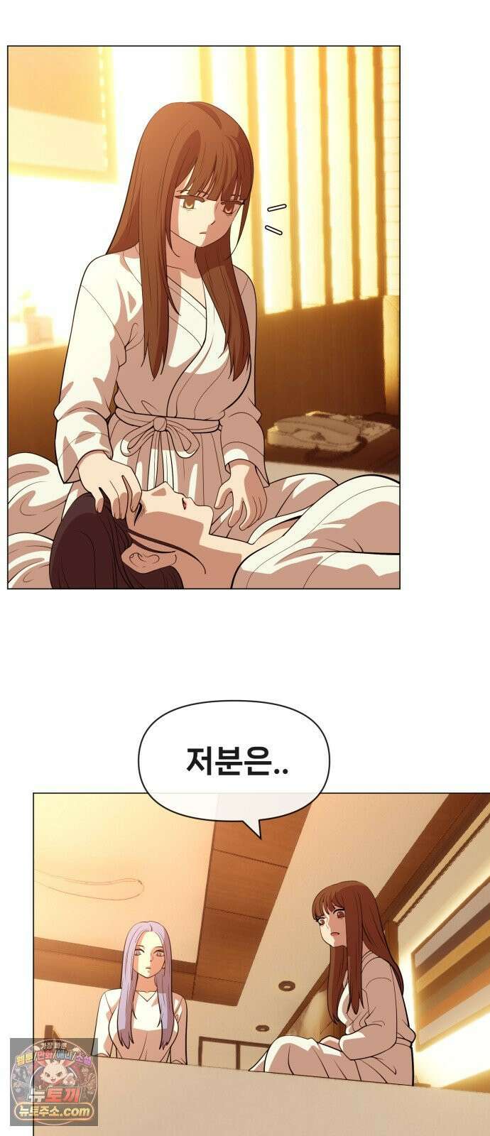 웅녀님이 보우하사 40화_ 분노의 라이더스6 18