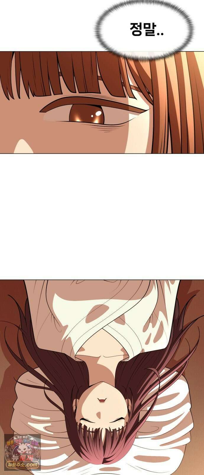 웅녀님이 보우하사 40화_ 분노의 라이더스6 29