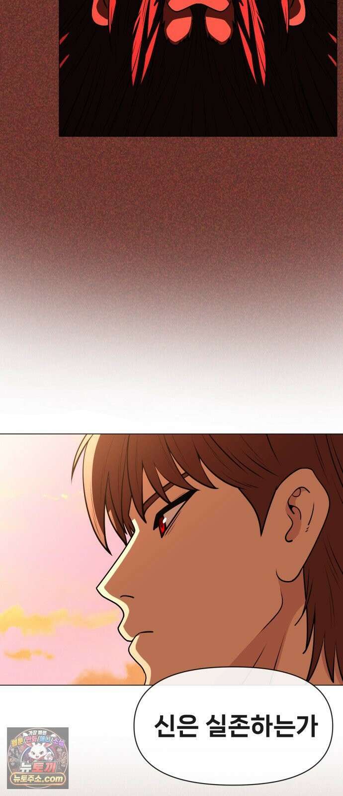 웅녀님이 보우하사 40화_ 분노의 라이더스6 39