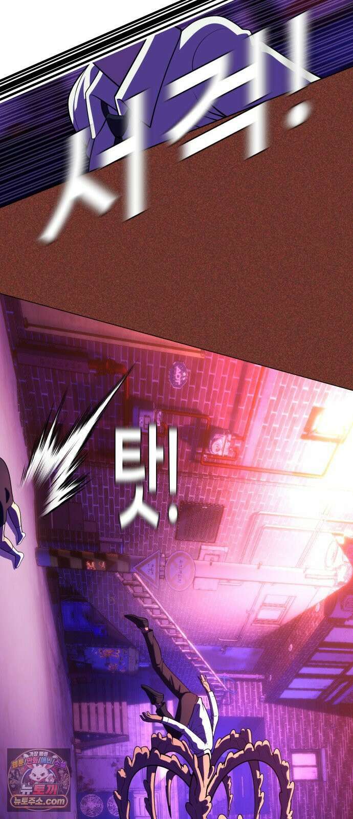 웅녀님이 보우하사 40화_ 분노의 라이더스6 47