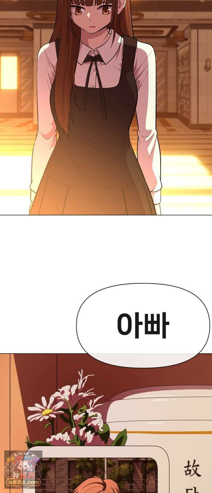 웅녀님이 보우하사 40화_ 분노의 라이더스6 62