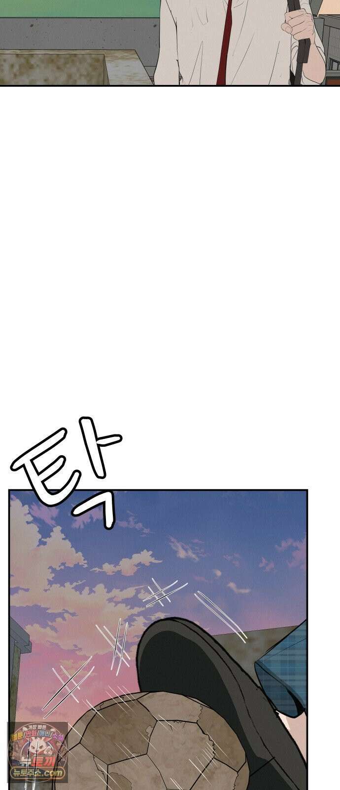 뽀대작렬 115화．한번만 비춰주길 17