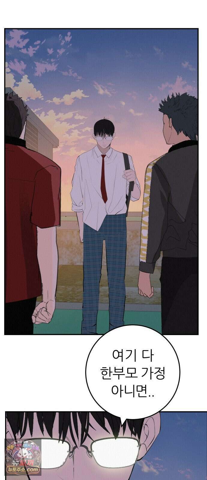 뽀대작렬 115화．한번만 비춰주길 28