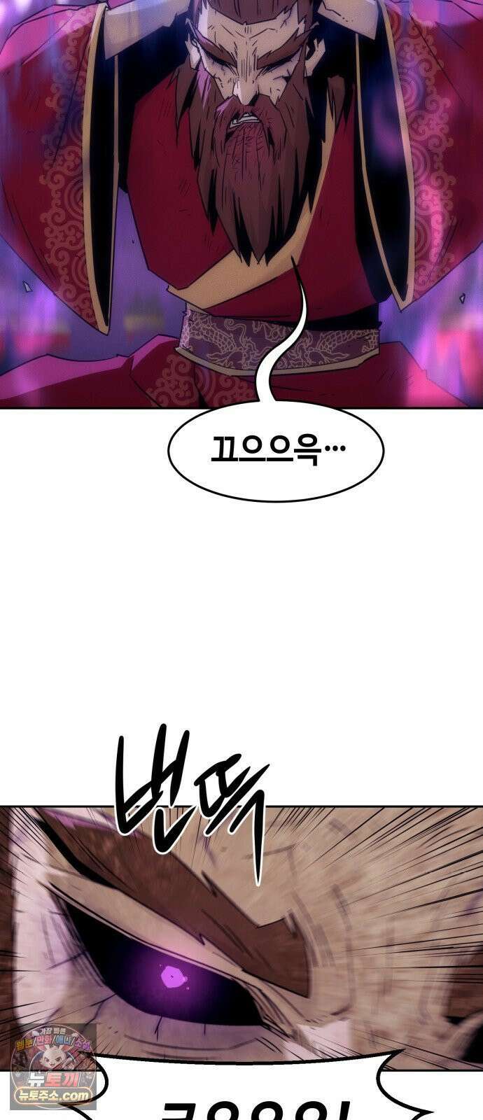 사천당가의 검신급 소가주가 되었다 115화 9